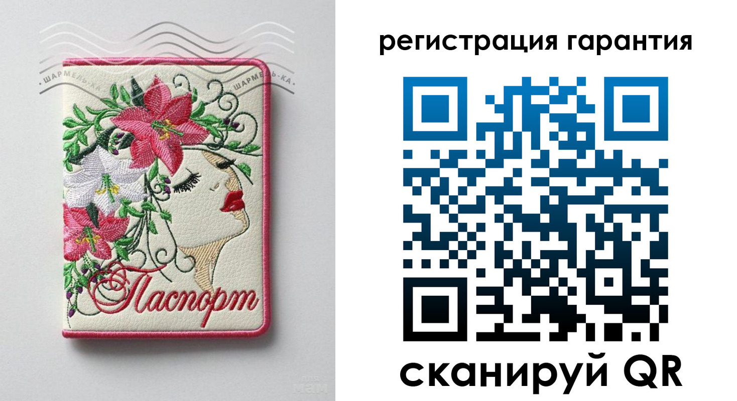временная регистрация в Алтайском крае